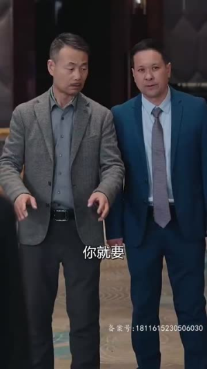 巾帼（69集）全集我都看完了