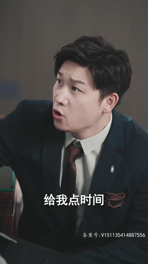 借神（95集）爆款短剧追不停