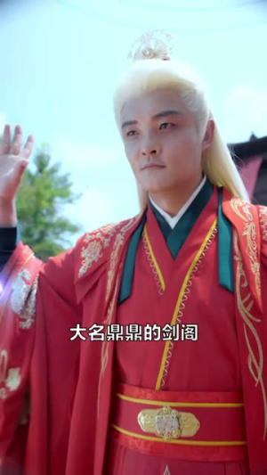 一朝顿悟我成了剑仙大佬（60集）全集