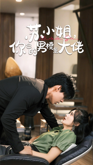 爱在夜幕降至时（70集）火爆短剧抢先看