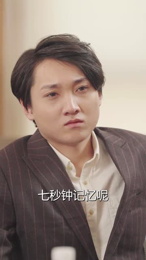 崛起（80集）恋爱短剧分享