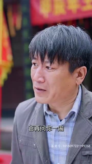 看子敬父（71集）精彩短剧看不停