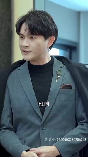 盘古传人（76集）全网短剧抢先看