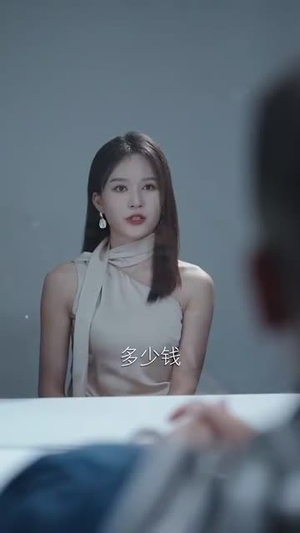 循环（40集）最近很火的短剧