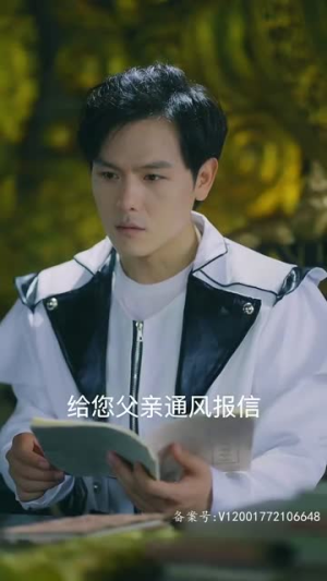 龙驭九霄（95集）短剧解说热门