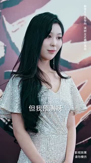 宁北王（101集）超火短剧抢先看