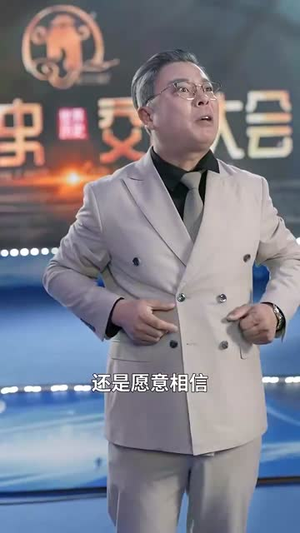 荣耀九州（79集）番茄短剧看全集