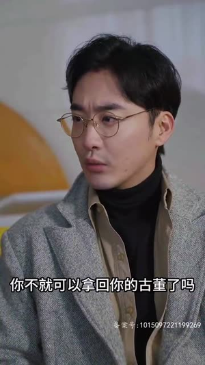 时间循环（68集）完整版免费观看