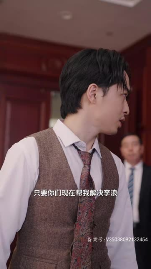 王的盛宴（85集）短剧视频分享