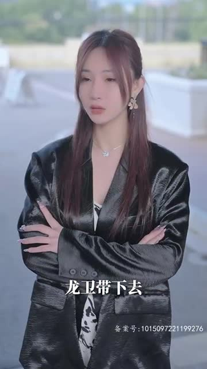 妖孽出山（75集）免费观看完整版