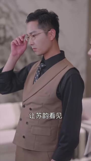 三宝时代（73集）短剧在哪里看