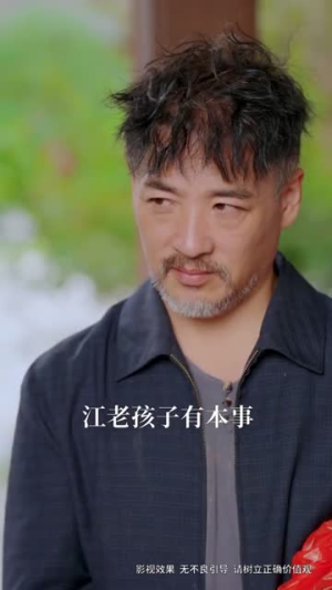 三个女儿把老爸宠上天（42集）精彩连连免费看