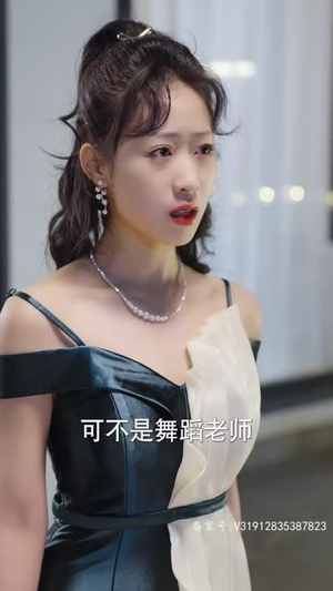 爱我大可不必（31集）短剧全集抢先看