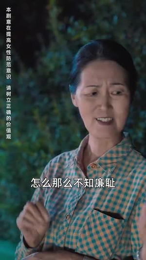 深入无人区（38集）短剧热播推荐