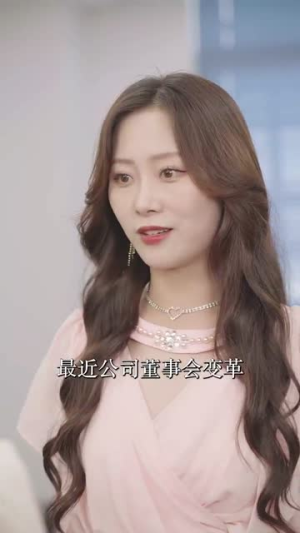 失忆后我被四个男人疯抢（81集）精彩的短剧