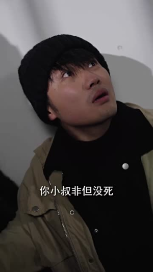 一念之差（88集）一口气追完短剧