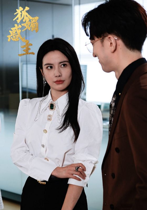 狐媚祸主（55集）短剧也太好看了