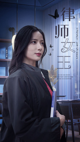 律师女王（70集）精彩的网络短剧