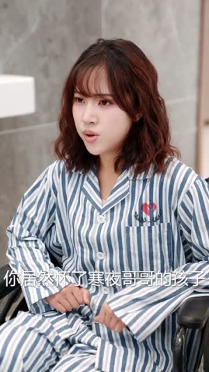 一见倾心（84集）一口气看完全集