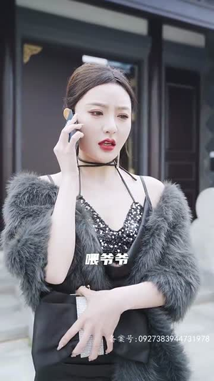 爱若流星（84集）短剧太精彩了