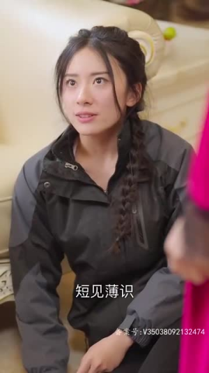 璀璨之争（79集）分享好看短剧