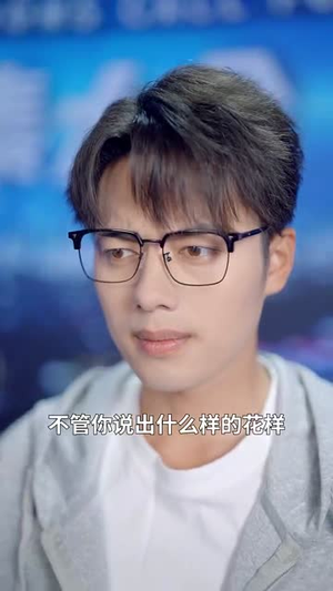 流浪星球（80集）大结局完美收官