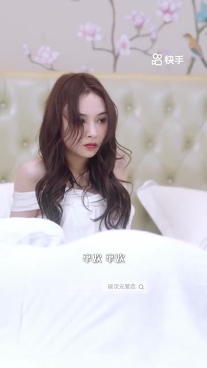 破次元恋爱（27集）短剧免费看全集