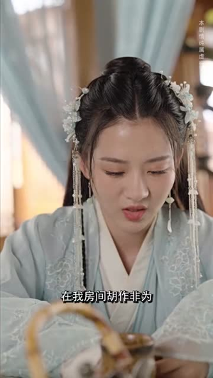 偏要嫁给你（84集）全集