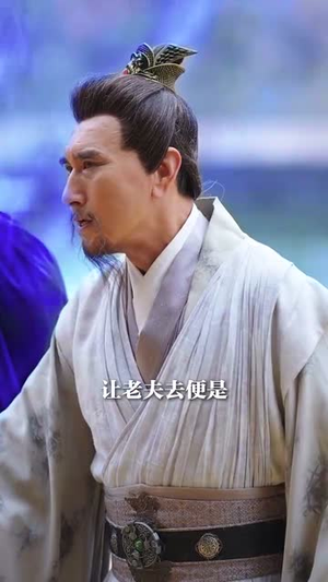 无敌从苏醒开始（97集）分享好看的短剧