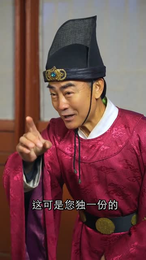 菀菀类卿（79集）短剧太精彩