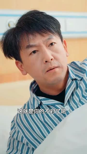 如果爱有天意（90集）短剧全集抢先看