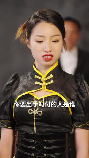 新：傲世医仙（90集）短剧演员排行榜