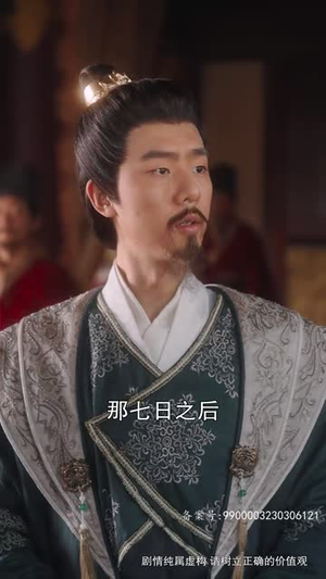 长风踏歌2绝代天娇（75集）好看的短剧电影