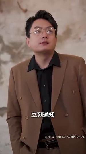 女儿的求救信(74集) 女儿的求救信(74集)短剧热门合集