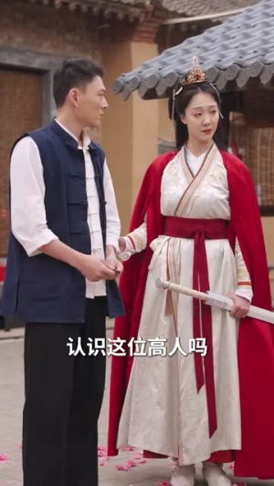 这乡下人真牛（82集）短剧解说全集