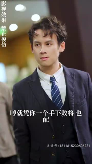 风起密藏(81集) 风起密藏(81集)百万短剧抢先看