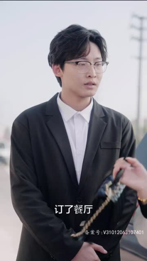 实习甜妻闹翻天（77集）在哪看免费