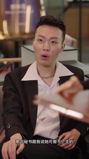 逃婚千金爱上我（94集）女主谁演的