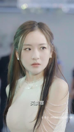 我的男友是财神（60集）免费在线看