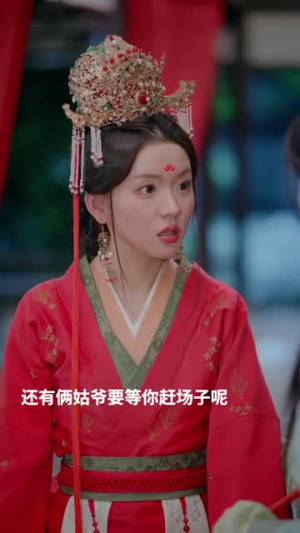 我在古代参加恋综（12集）最火短剧热播