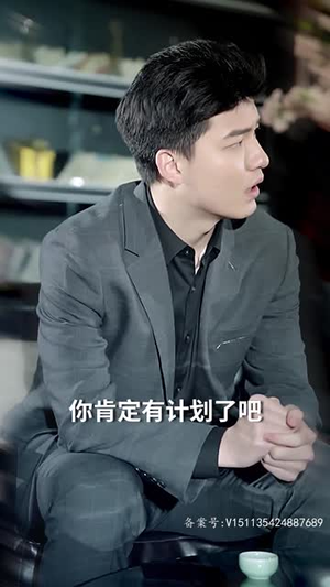 饼总逆袭（100集）超甜短剧抢先看