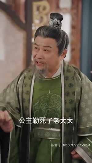 乖宝驾到（64集）精彩短剧片段