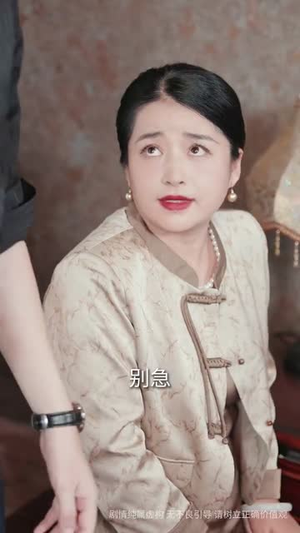 顾总的隐秘之恋（34集）夸克网盘在线看