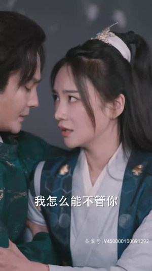 丑颜医妃要休夫（86集）演员表