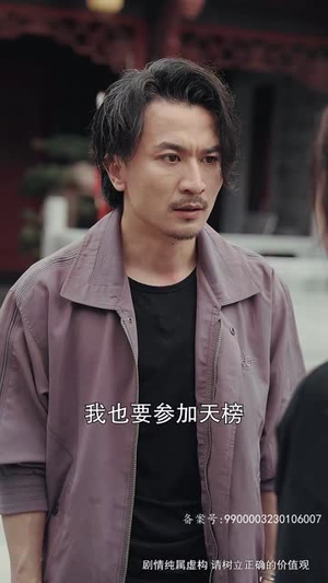 大夏龙魂（长篇）全集下载