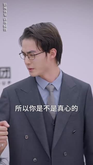 南有乔木，北有相思（爱你千万次）最新短剧抢先看