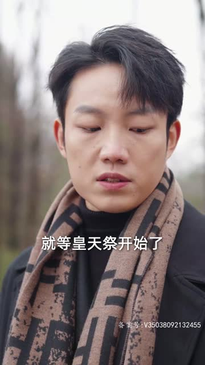 判官之怒火重生（98集）短剧追到爽