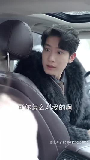 世间始终你好（93集）看短剧放松一下