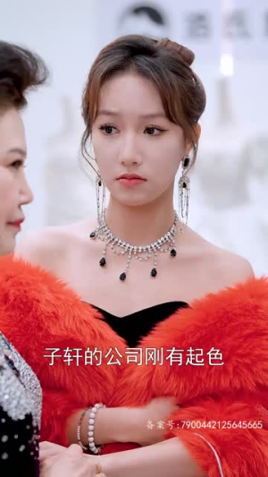 隐藏千金见招拆招（85集）一口气看完