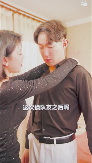 交换爱情(80集) 交换爱情(80集)无需会员轻松看